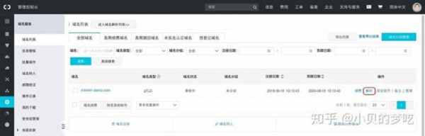 如何在阿里云服务器上搭建wordpress博客建站教程(图21)