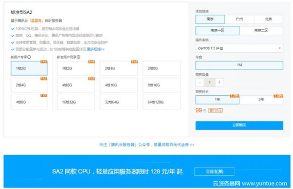 阿里云服务器续费会不会很贵?为什么要选双十一等活动购买续费?(图3)