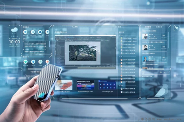 阿里云发布云电脑 未来云电脑会被广泛使用吗？(图2)