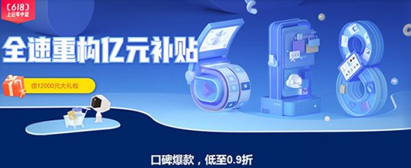 2020年阿里云618促销活动：1核2G云服务器年付最低仅91元(图1)
