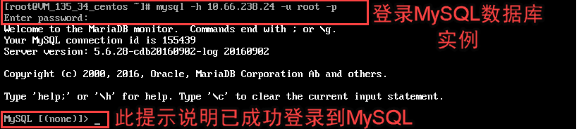 腾讯云Linux服务器内网怎么连接MySQL云数据库(附方法教程)