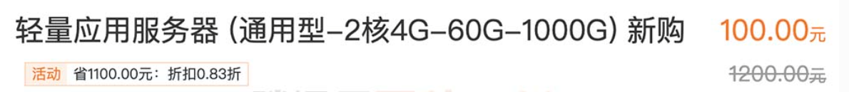 什么是腾讯云轻量应用服务器运算组件？