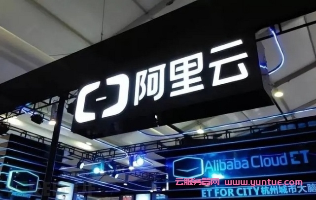 阿里云香港服务器挂了,官方称制冷设备故障所致!(图1) 阿里云香港服务器挂了,官方称制冷设备故障所致!(图1)