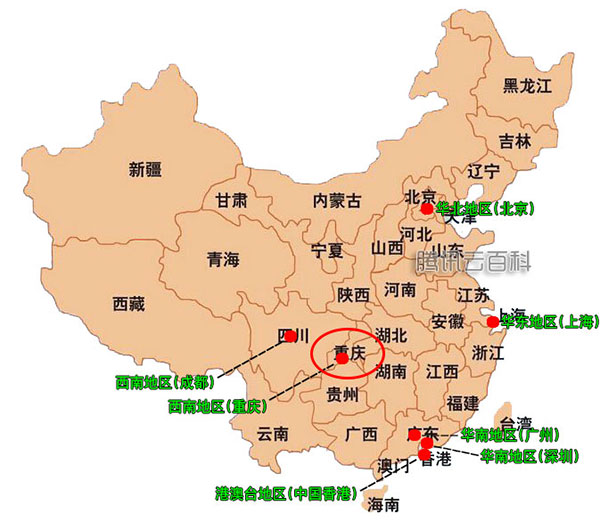 腾讯云服务器重庆地域节点速度怎么样？快吗？