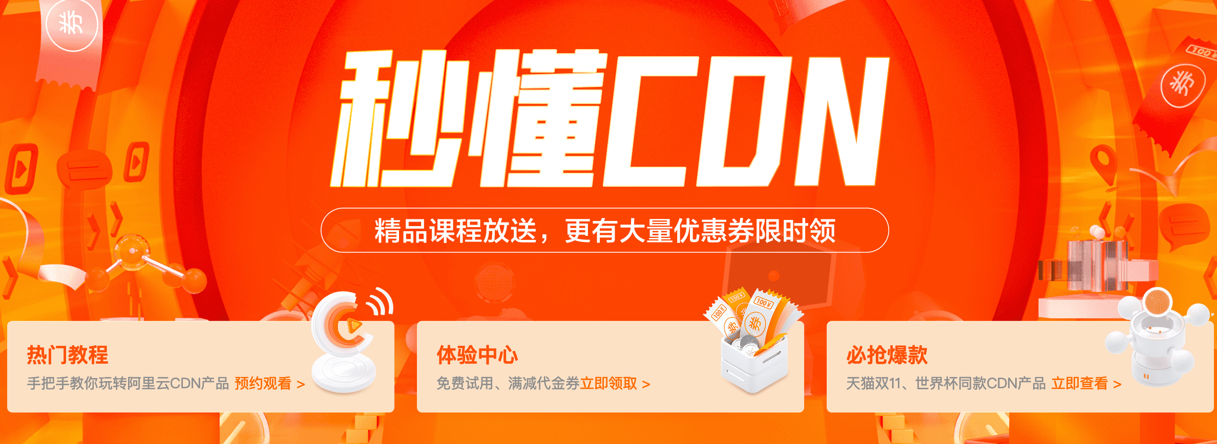 中小企业怎么选择云服务器合适?(图6) 中小企业怎么选择云服务器合适?