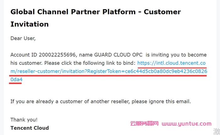 翼龙云(YilongCloud):腾讯云国际版注册开户流程详解(图2) 翼龙云(YilongCloud):腾讯云国际版注册开户流程详解(图2)