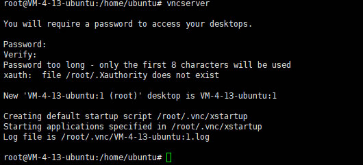 腾讯云轻量应用服务器教程通过VNC搭建Ubuntu图形界面(图3)