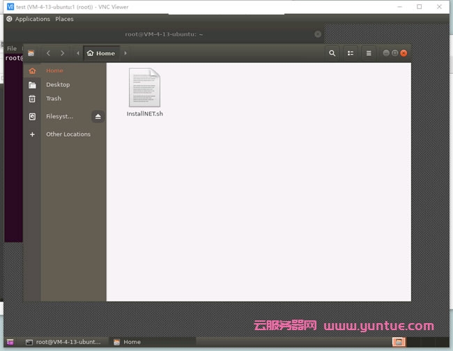 腾讯云轻量应用服务器教程通过VNC搭建Ubuntu图形界面(图11)