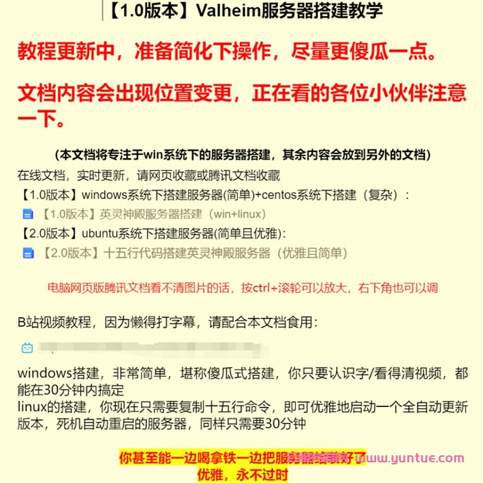 腾讯云推广经验分享：挖掘细分领域的潜在用户，新手也能玩转腾讯云CPS(图3)