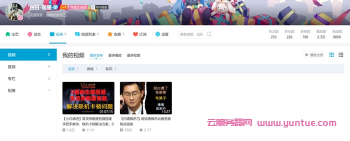 腾讯云推广经验分享：挖掘细分领域的潜在用户，新手也能玩转腾讯云CPS(图4)