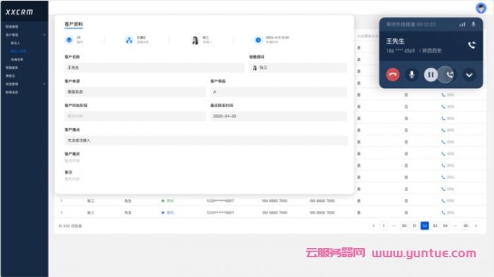 腾讯云呼叫中心怎么样?腾讯云呼叫中心费用价格多少?(图1)