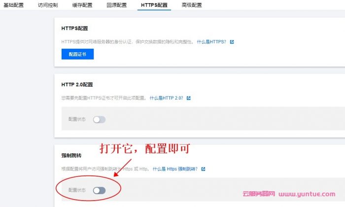 2021腾讯云双11活动：轻量2核4G8M云服务器仅70元/年;2核4G3M云服务器仅268元/年起(图6)