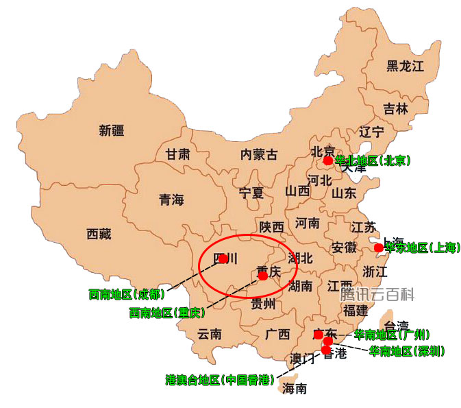 腾讯云西南地区成都和重庆节点哪个速度快？