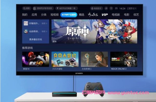 腾讯云游戏盒子499元上架:电脑、主机将被时代抛弃?(图1) 腾讯云游戏盒子499元上架:电脑、主机将被时代抛弃?(图1)