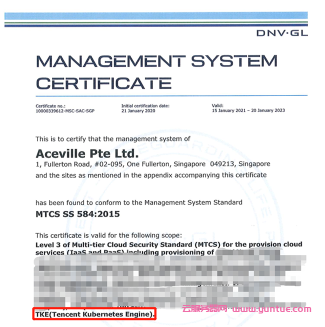 腾讯云容器服务TKE拿下新加坡MTCS最高级别安全认证(图2) 腾讯云容器服务TKE拿下新加坡MTCS最高级别安全认证(图2)
