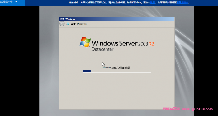 腾讯云轻量服务器(2核4G)：DD安装Windows 2008 R2的踩坑记录(图9)