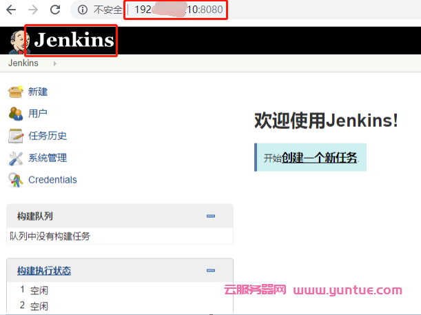 腾讯云防火墙成功拦截利用Jenkins未授权访问漏洞部署挖矿木马(图2)