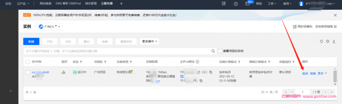 腾讯云服务器可以装windows 7系统吗?腾讯云windows 7安装步骤及流程(图2) 腾讯云服务器可以装windows 7系统吗?腾讯云windows 7安装步骤及流程(图2)