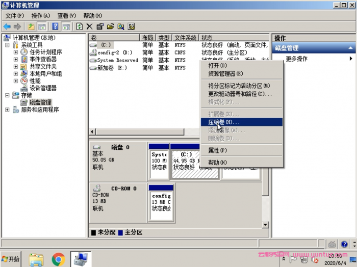 腾讯云服务器可以装windows 7系统吗?腾讯云windows 7安装步骤及流程(图4) 腾讯云服务器可以装windows 7系统吗?腾讯云windows 7安装步骤及流程(图4)