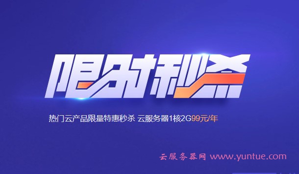 腾讯云服务器是干什么的?腾讯云服务器租用新手注意事项(图1) 腾讯云服务器是干什么的?腾讯云服务器租用新手注意事项(图1)