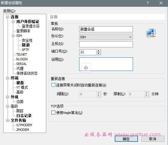 腾讯云服务器centos7安装AMH面板并安装wordpress博客网站(图1)