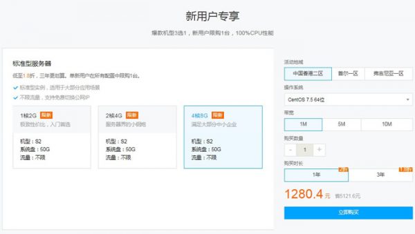 腾讯云海外服务器适合私服游戏类服务器搭建吗?(图1) 腾讯云海外服务器适合私服游戏类服务器搭建吗?(图1)