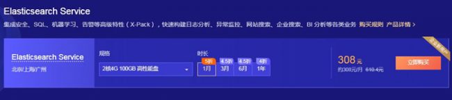 腾讯云限时秒杀改版：轻量应用服务器2核4G8M仅598元/年,增香港/新加坡/硅谷地区(图5)
