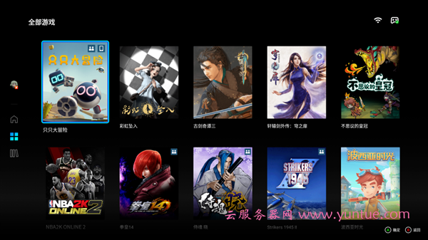 腾讯云游戏START上线：电视立马变游戏主机 20M宽带就能畅玩(图2)