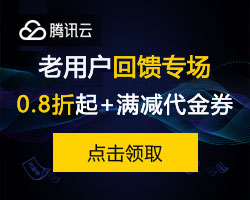 2023年企业可以用腾讯云轻量应用服务器搭建小程序吗?(图4) 2023年企业可以用腾讯云轻量应用服务器搭建小程序吗?