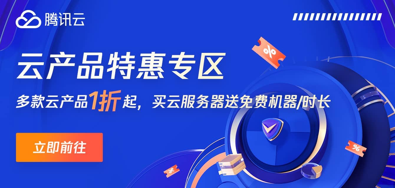 有没有哪些云服务器便宜好用的？