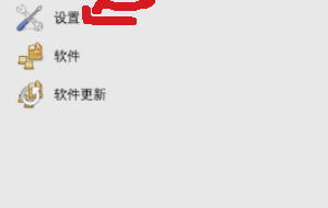 怎么在虚拟机里用快捷键转换输入法。（虚拟机安装了win7,怎么样切换输入法）  第2张