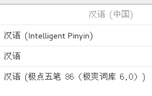 怎么在虚拟机里用快捷键转换输入法。（虚拟机安装了win7,怎么样切换输入法）  第8张
