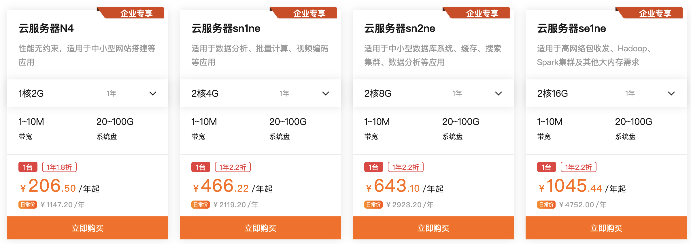 阿里云云服务器ECS有新人特惠吗？怎么领取参与？