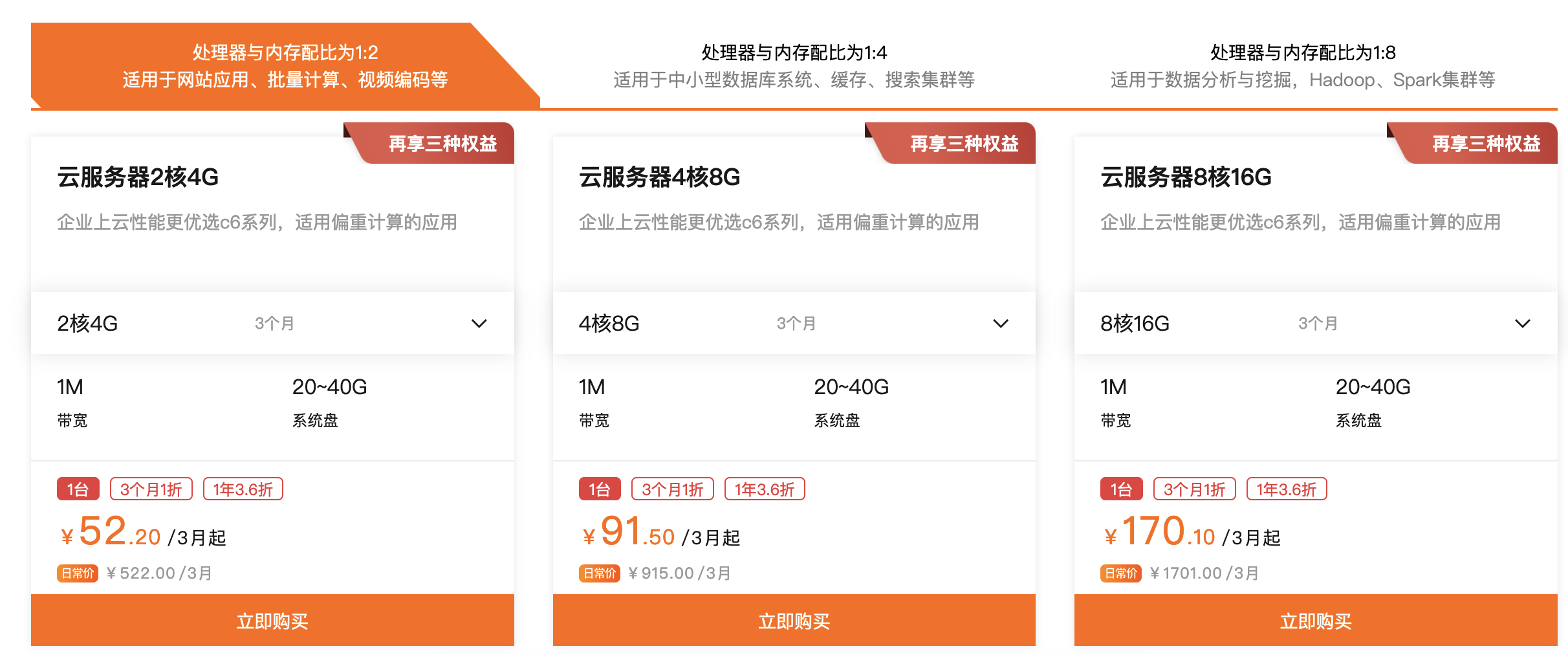 阿里云云服务器ECS有新人特惠吗？怎么领取参与？