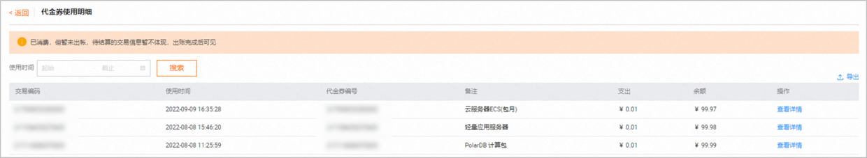 阿里云新用户购买服务器有什么优惠政策？
