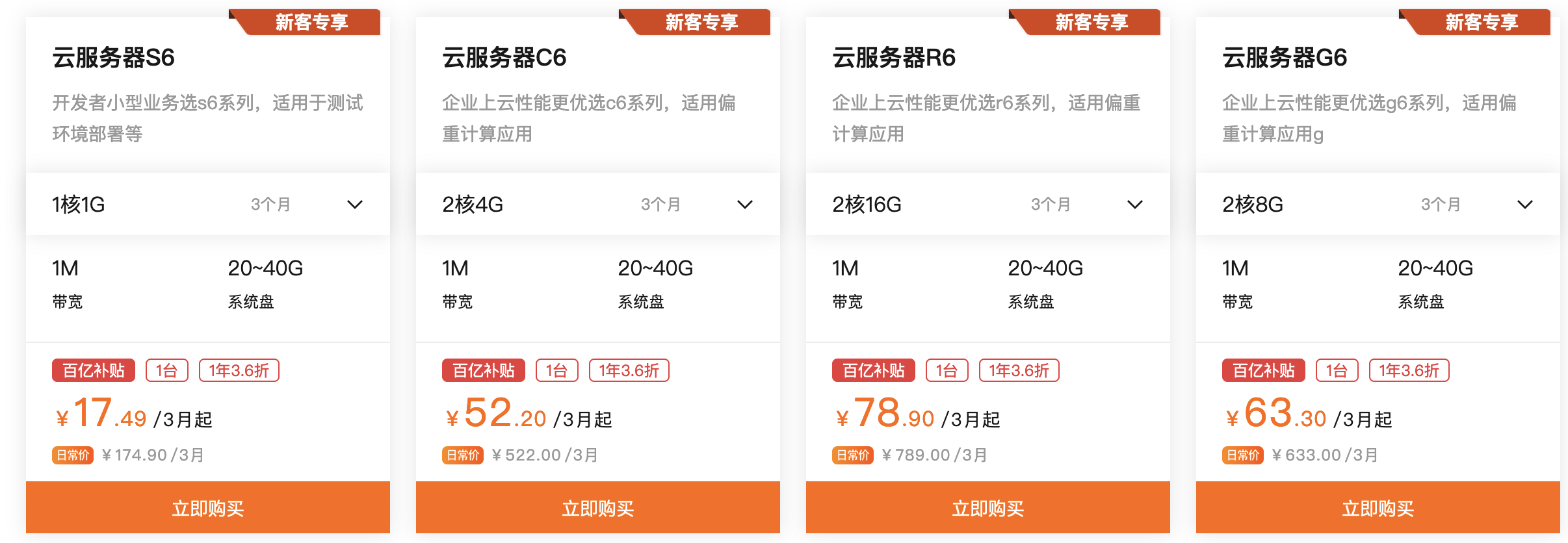 2023年11月23日阿里云优惠活动大全(全网最新整理)