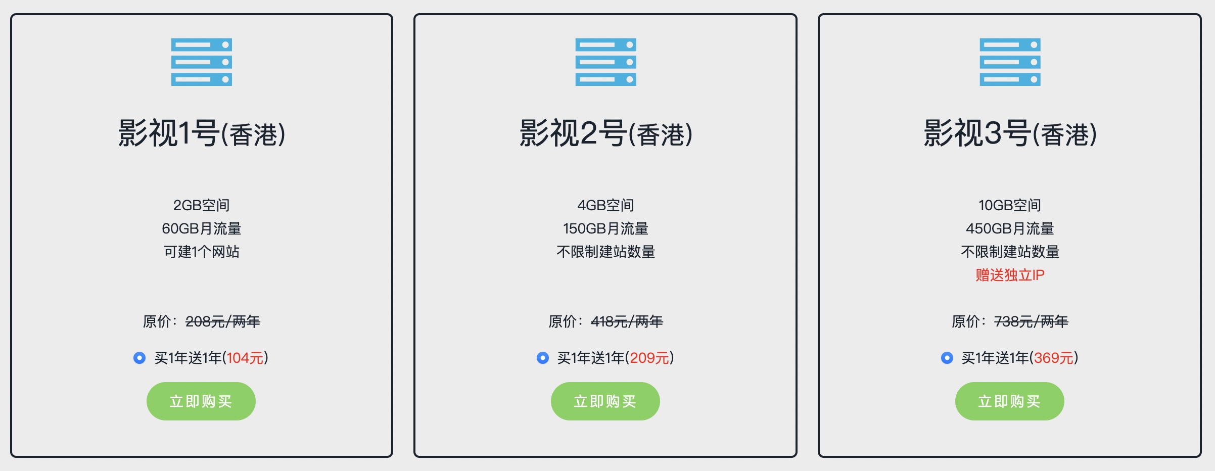 老薛主机双11云服务器、云虚拟主机有优惠活动吗？