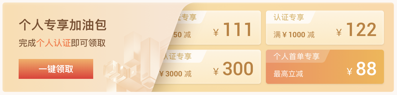 2023年阿里云双11上云狂欢节超级特惠推荐