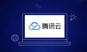 腾讯云CDN：免费送1GB境内流量包