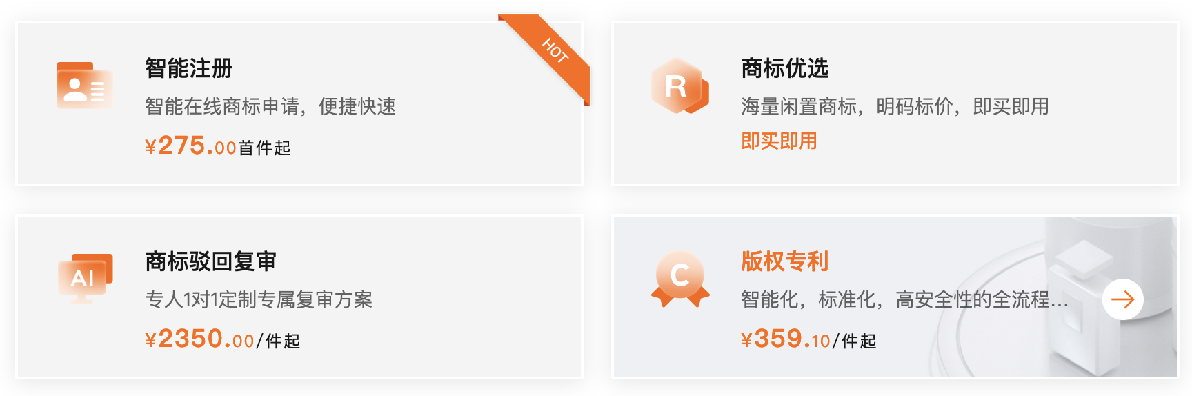 阿里云和腾讯云服务器目前有什么优惠活动呢？(来看最新汇总)