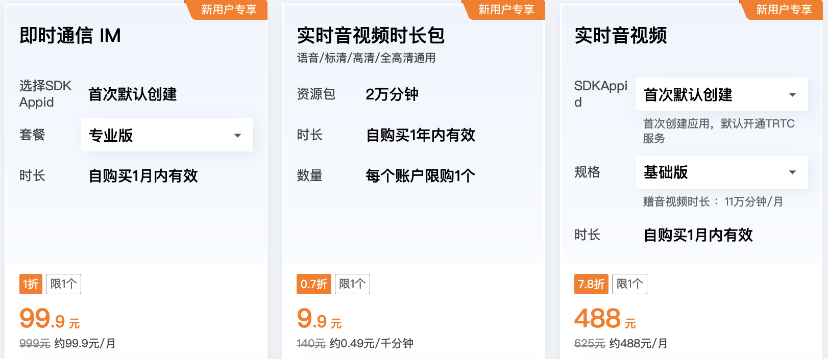 2023年企业级服务器推荐，公司服务器用硅云怎么样？