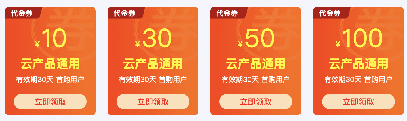 2023年阿里云服务器多少钱(阿里云一年大概费用一览)