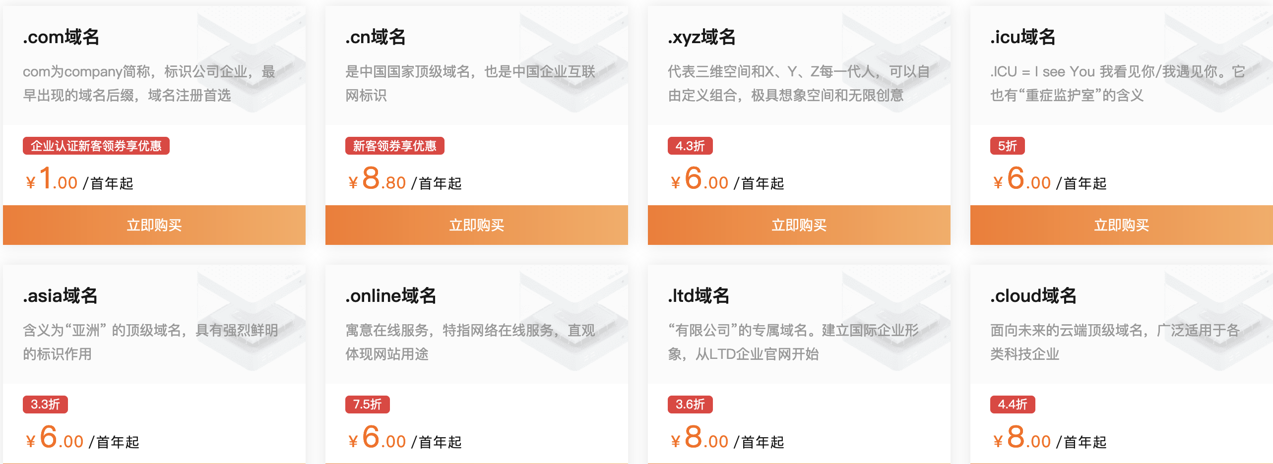 阿里云2023年双十一活动，云产品新购、续费、升级内容优惠政策整理