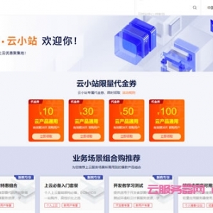 阿里云服务器一个月多少钱?阿里云服务器租用优惠价格参考