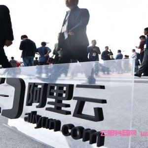 阿里云国际版账号注册流程免绑卡余额充值