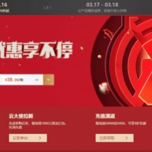 阿里云2022年上云采购季活动，云产品超低折扣，免费领2万优惠券