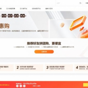 阿里云新用户福利活动：ECS共享型n4,国内vps仅38/年