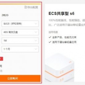 阿里云爆款特惠活动升级：云服务器9元/月起,百款爆品限量抢