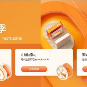 阿里云：金秋上云季活动,云服务器秒杀2核2G5M,年付60元起