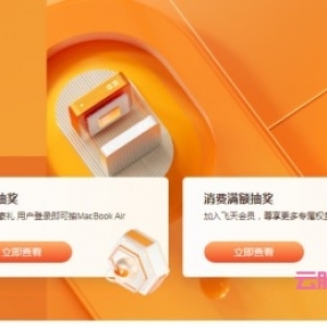 2021年阿里云金秋上云季活动攻略大全